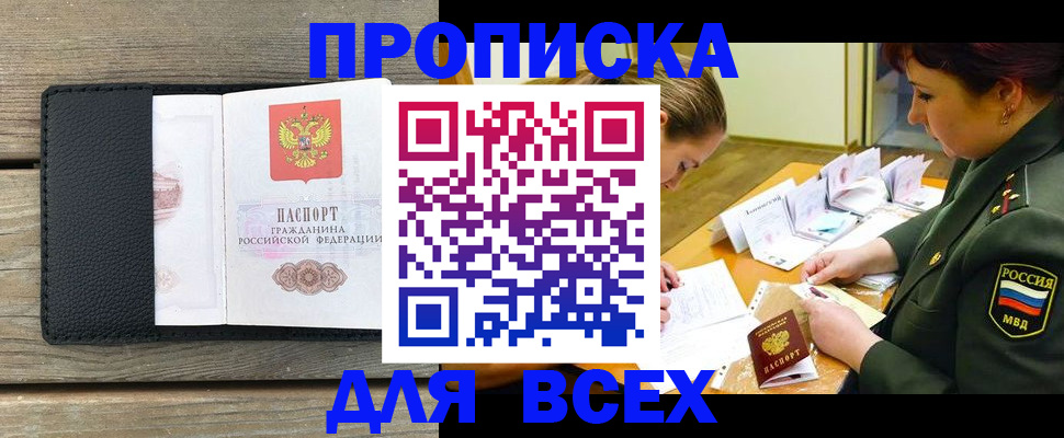 форма 3 в Белебее